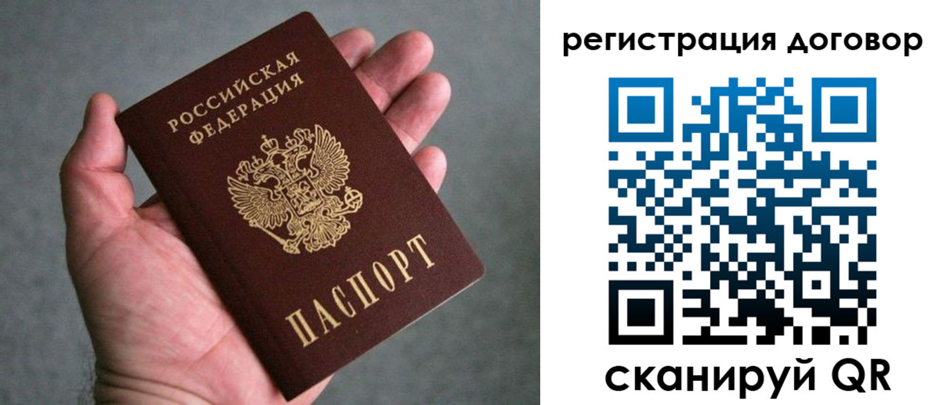 регистрация для дет. сада в Шарье