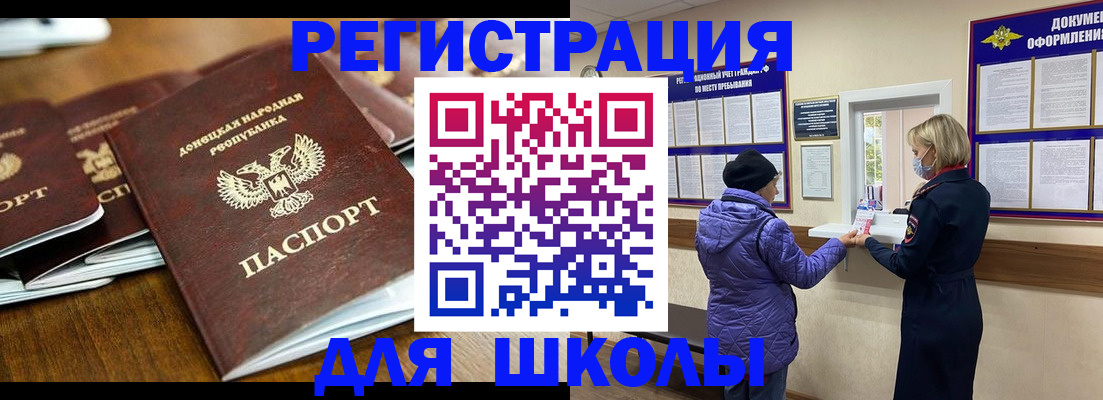 временная регистрация надежно в Шарье